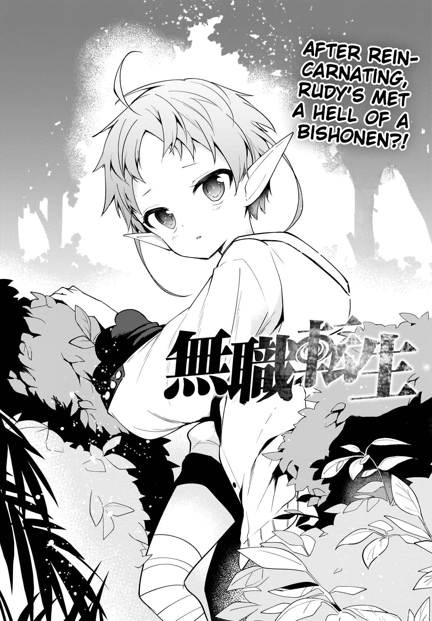 Page 4 Chapter 3 Mushoku Tensei ~4-koma ni Natte mo Honki Dasu~