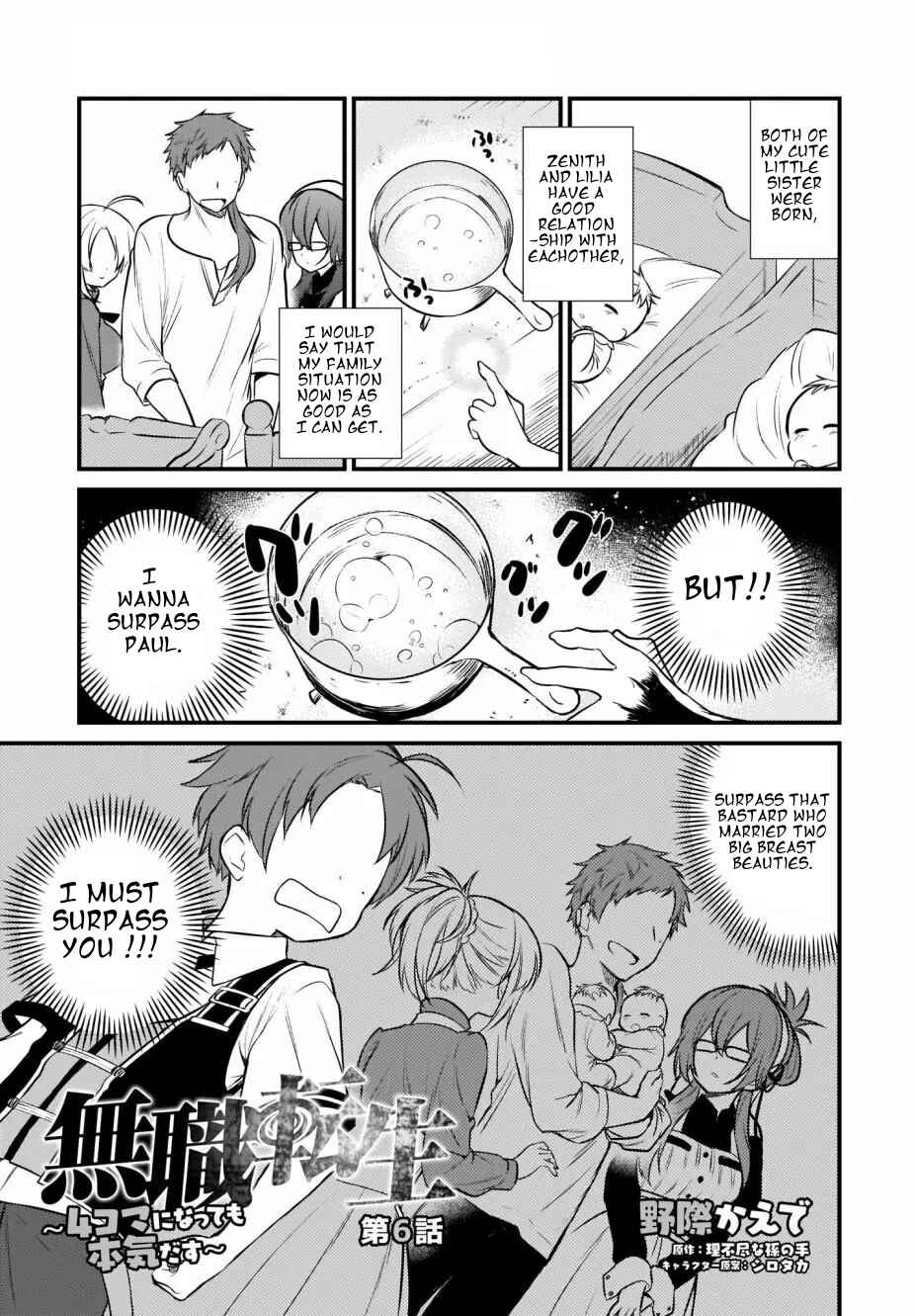 Page 3 Chapter 6 Mushoku Tensei ~4-koma ni Natte mo Honki Dasu~