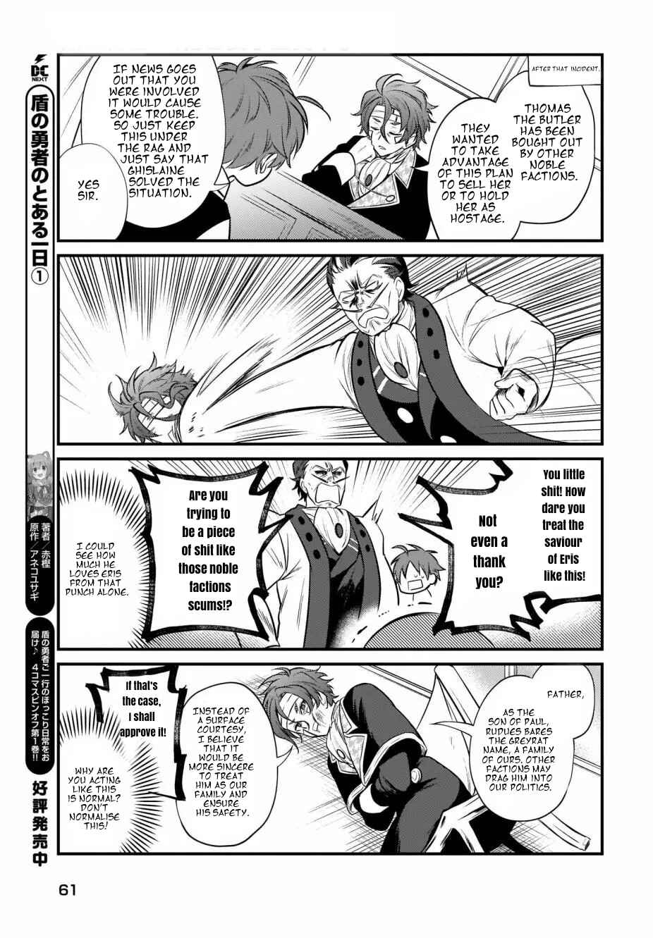 Page 10 Chapter 8 Mushoku Tensei ~4-koma ni Natte mo Honki Dasu~