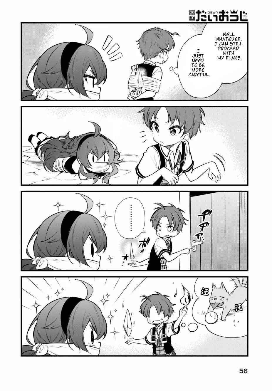 Page 5 Chapter 8 Mushoku Tensei ~4-koma ni Natte mo Honki Dasu~