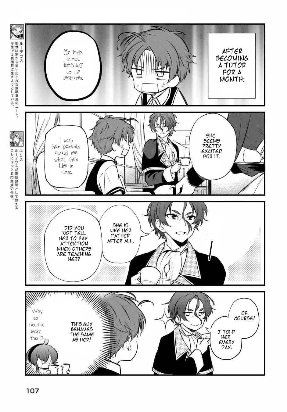 Page 2 Chapter 9 Mushoku Tensei ~4-koma ni Natte mo Honki Dasu~