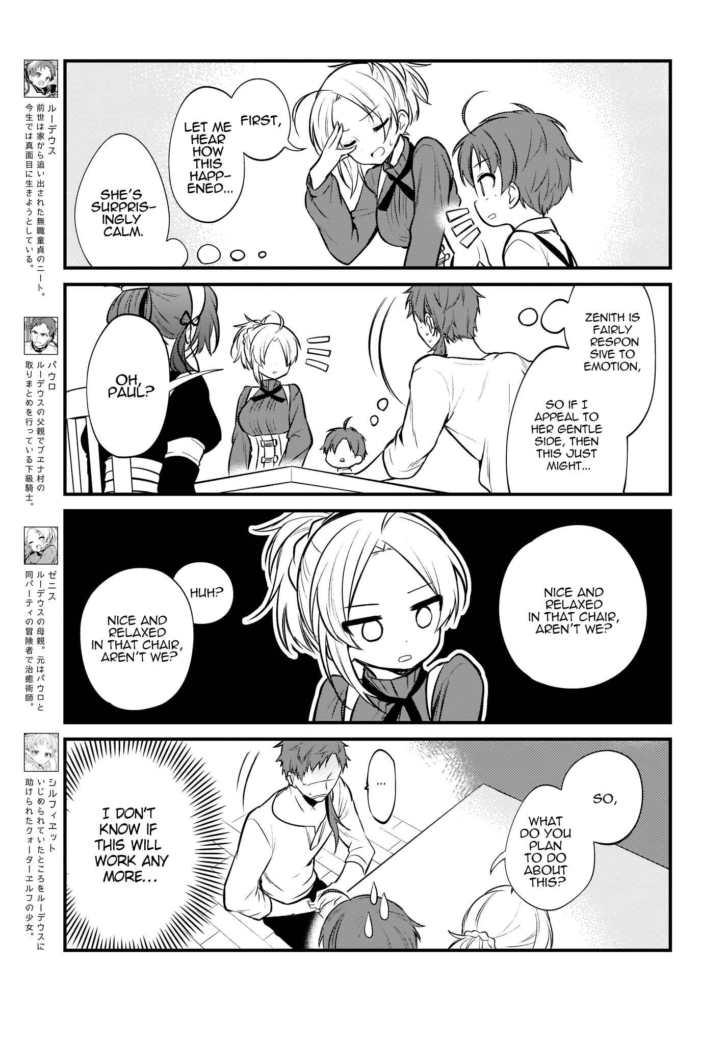 Page 3 Chapter 5 Mushoku Tensei ~4-koma ni Natte mo Honki Dasu~
