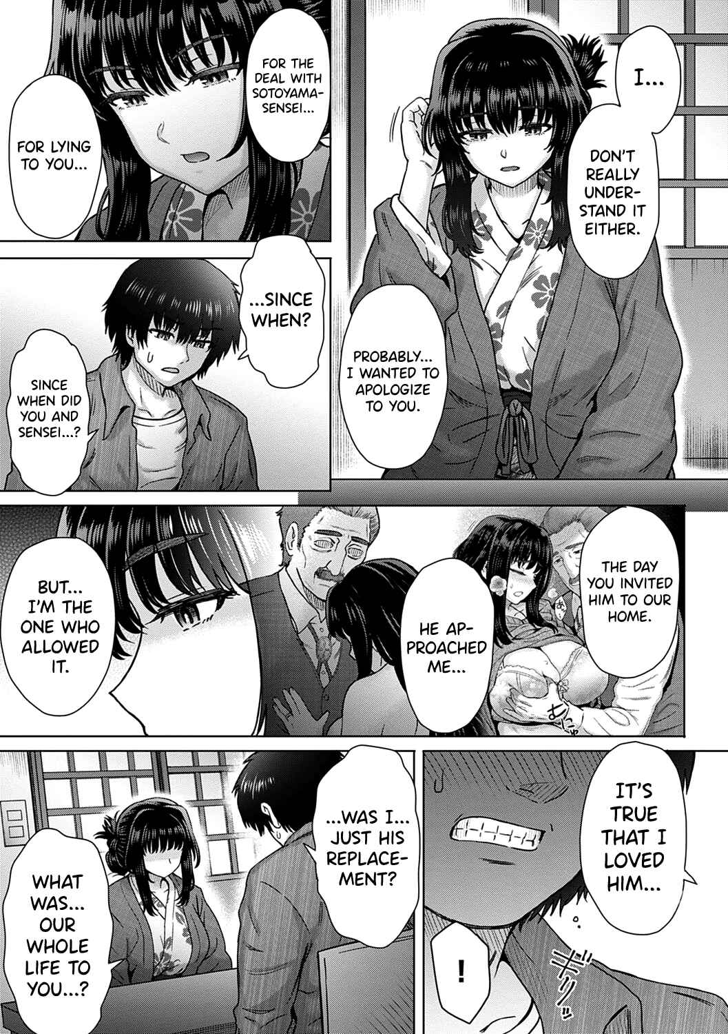 Page 7 Chapter 9 Kokoro Nokori
