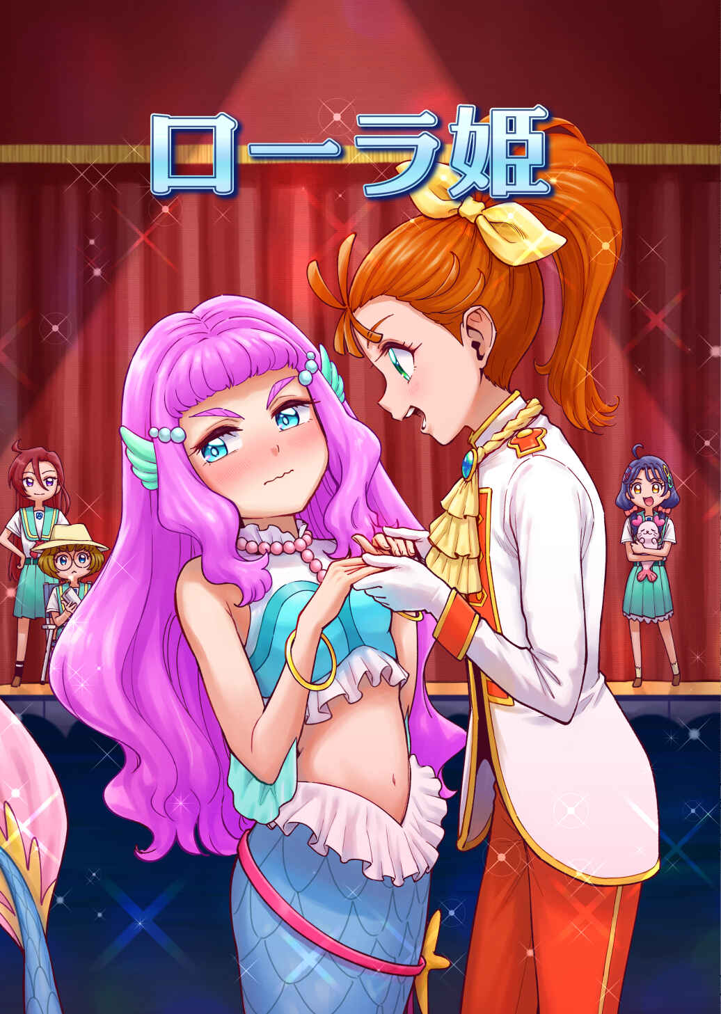 Page 1 Chapter Unknown_ae9e Tropical Rouge! Precure - Laura-hime (Doujinshi)