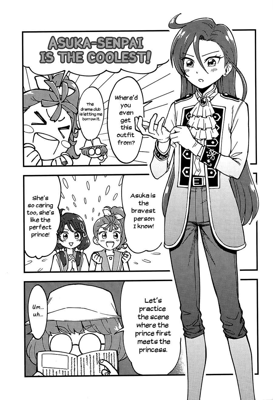 Page 12 Chapter Unknown_ae9e Tropical Rouge! Precure - Laura-hime (Doujinshi)