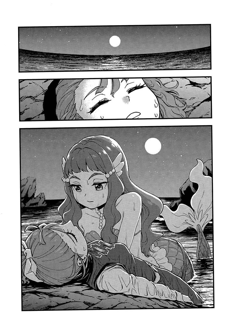 Page 2 Chapter Unknown_ae9e Tropical Rouge! Precure - Laura-hime (Doujinshi)
