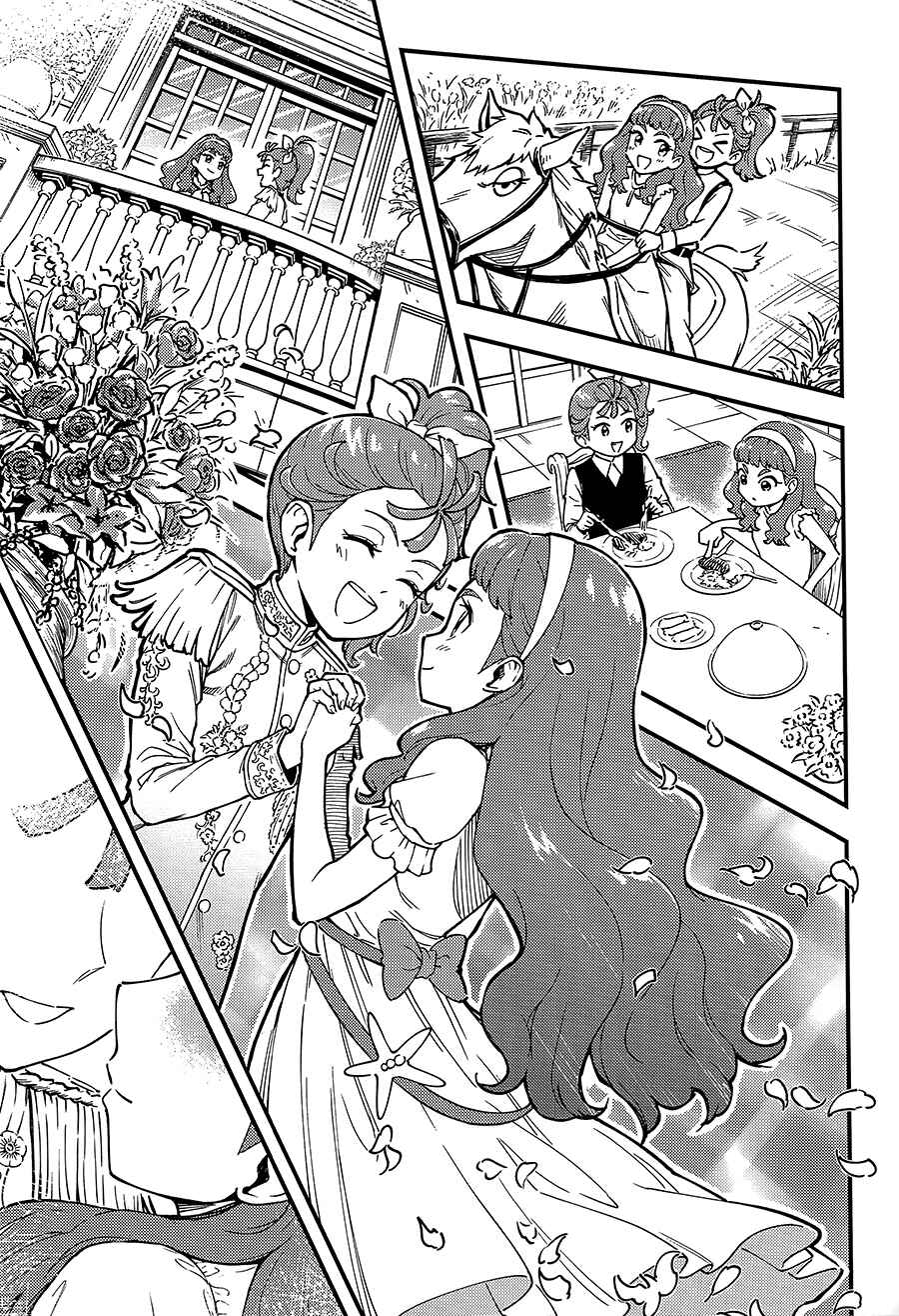 Page 4 Chapter Unknown_ae9e Tropical Rouge! Precure - Laura-hime (Doujinshi)