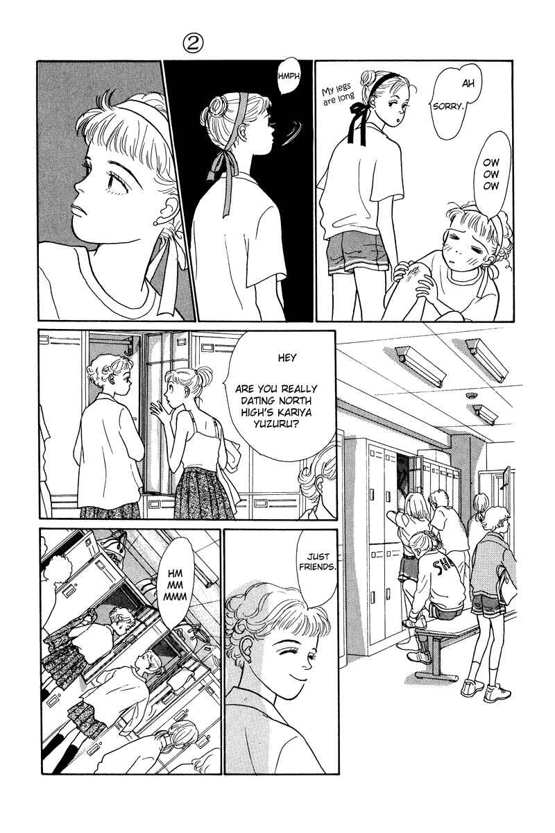 Page 17 Chapter 6 Princesss Cradle