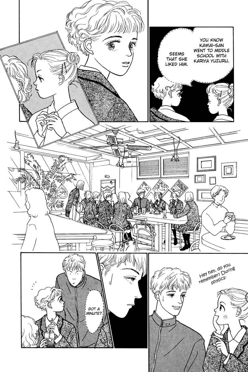 Page 18 Chapter 6 Princesss Cradle