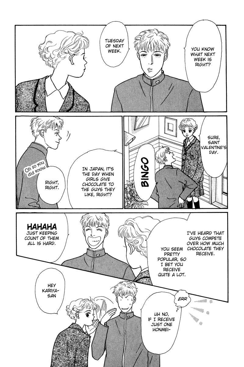 Page 20 Chapter 6 Princesss Cradle