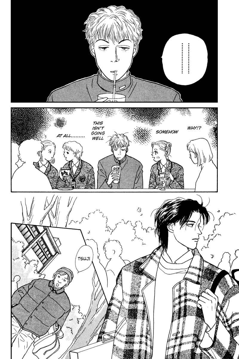 Page 22 Chapter 6 Princesss Cradle