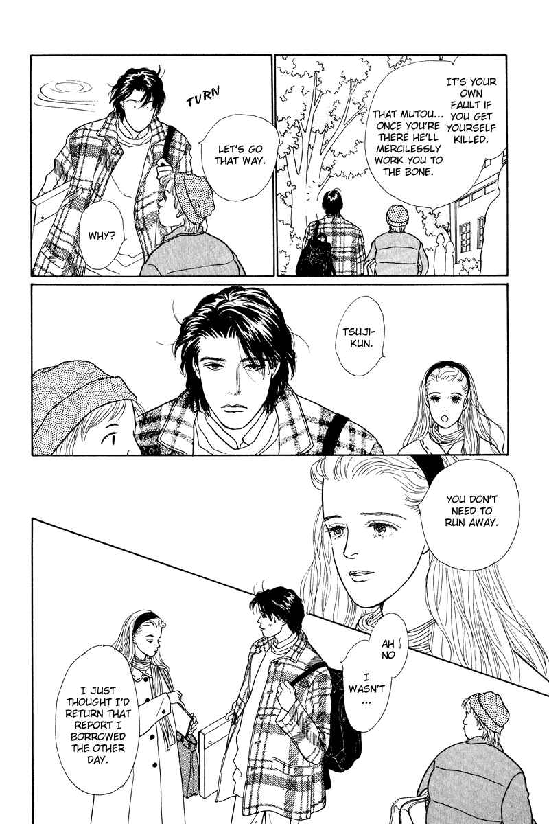 Page 24 Chapter 6 Princesss Cradle