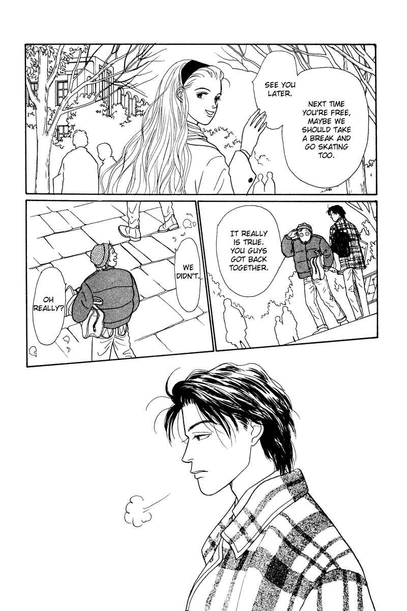 Page 26 Chapter 6 Princesss Cradle