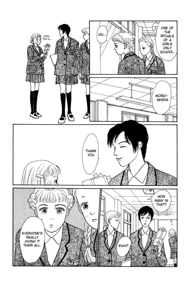 Page 28 Chapter 6 Princesss Cradle