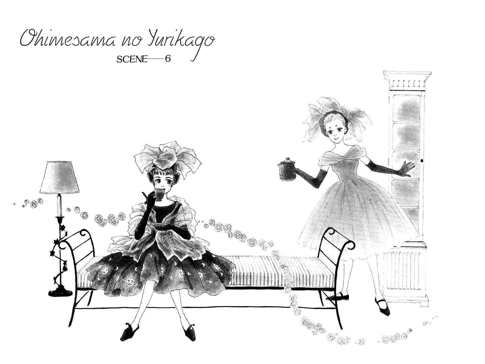 Page 3 Chapter 6 Princesss Cradle