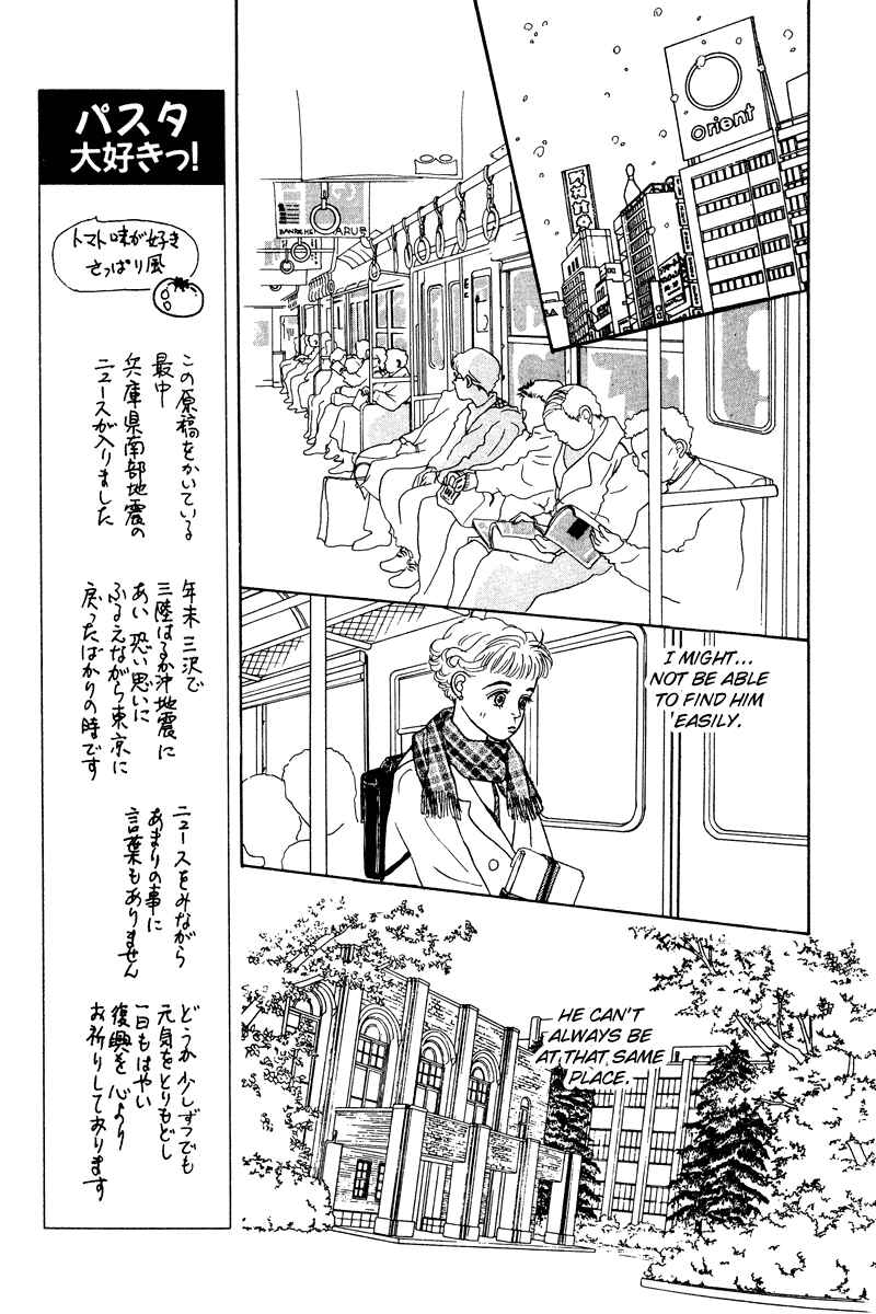 Page 31 Chapter 6 Princesss Cradle
