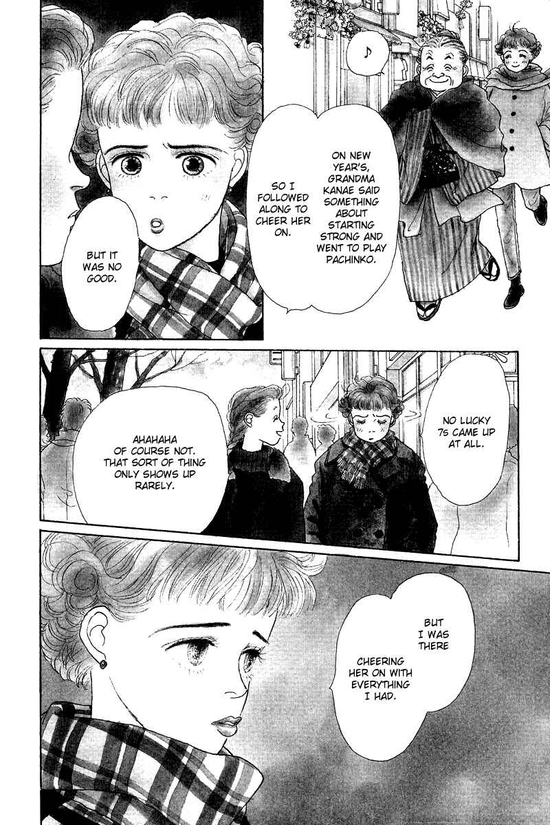 Page 4 Chapter 6 Princesss Cradle