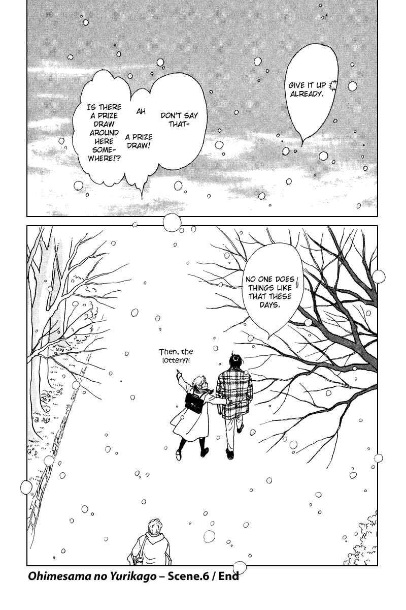 Page 43 Chapter 6 Princesss Cradle