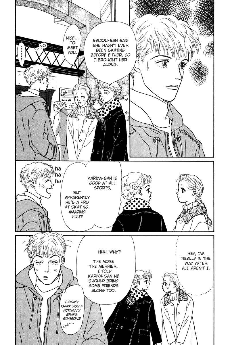 Page 8 Chapter 6 Princesss Cradle