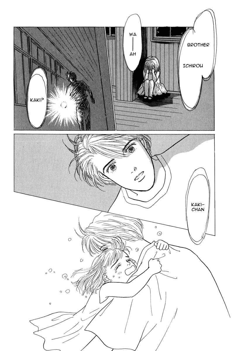Page 11 Chapter 8.5 Princesss Cradle