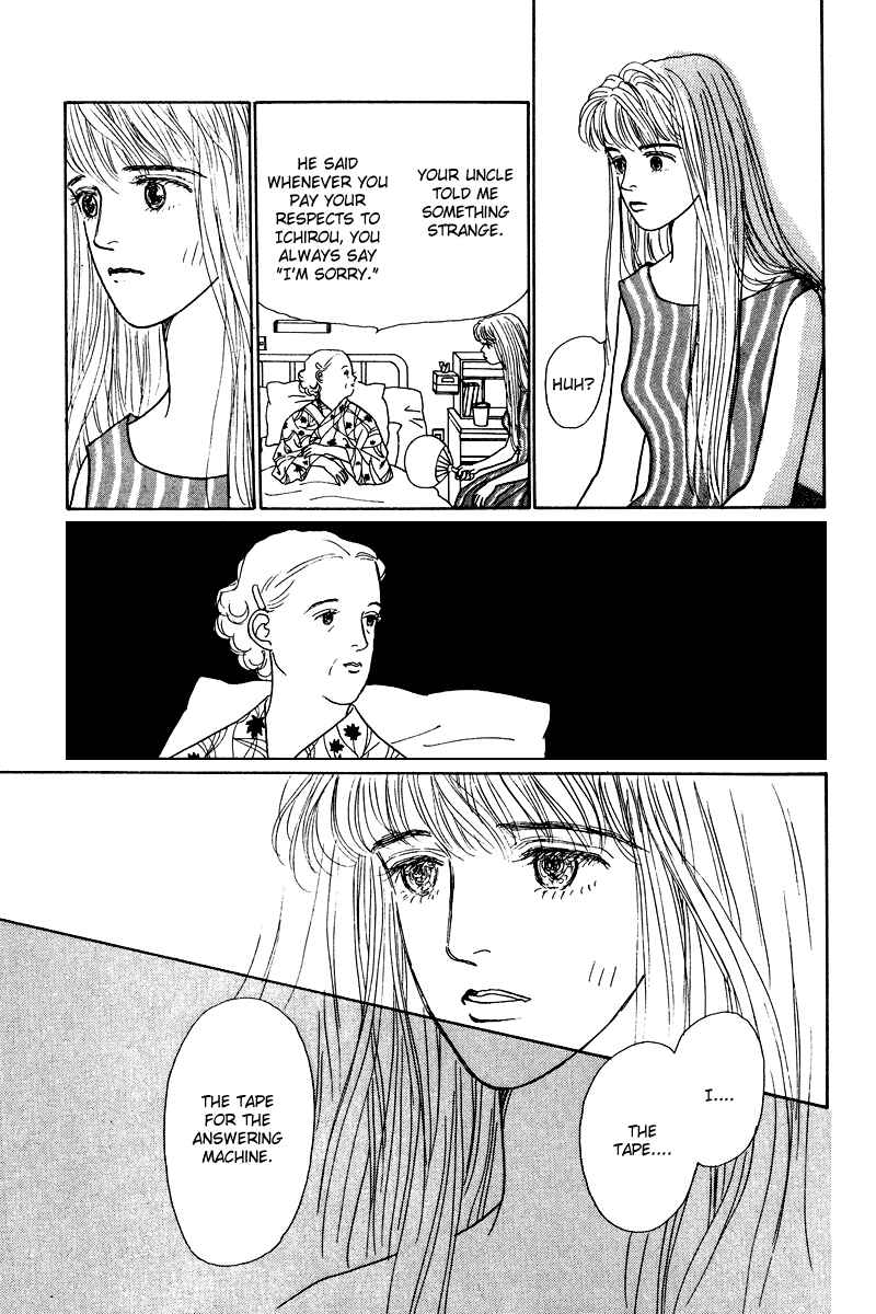 Page 18 Chapter 8.5 Princesss Cradle