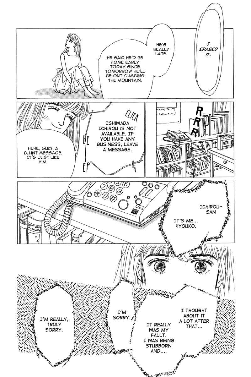 Page 19 Chapter 8.5 Princesss Cradle