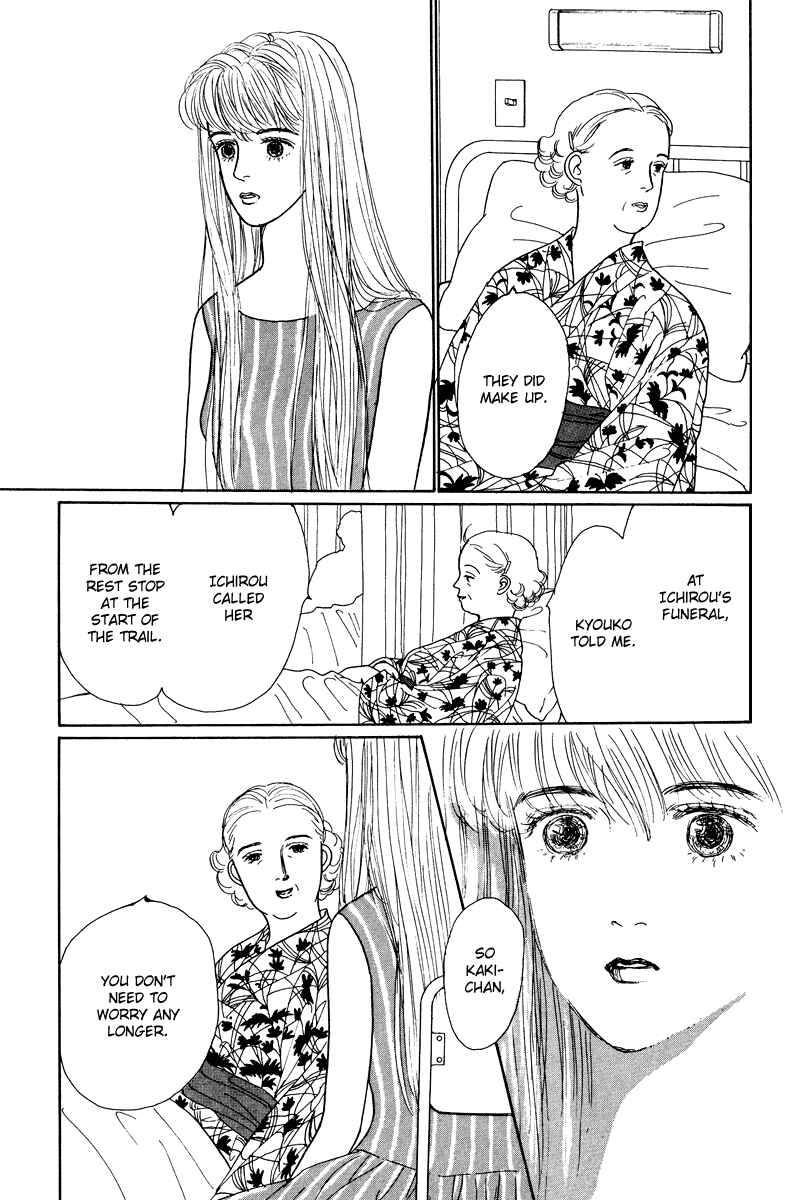 Page 22 Chapter 8.5 Princesss Cradle