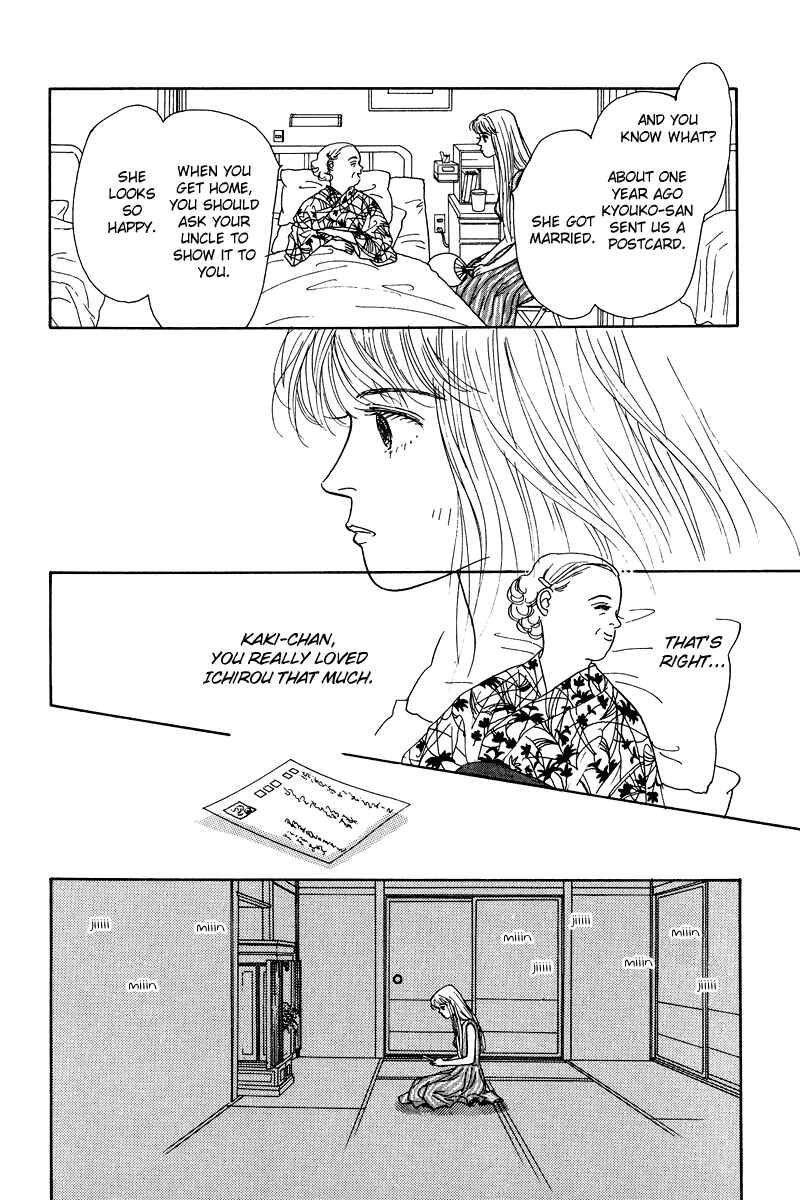 Page 23 Chapter 8.5 Princesss Cradle