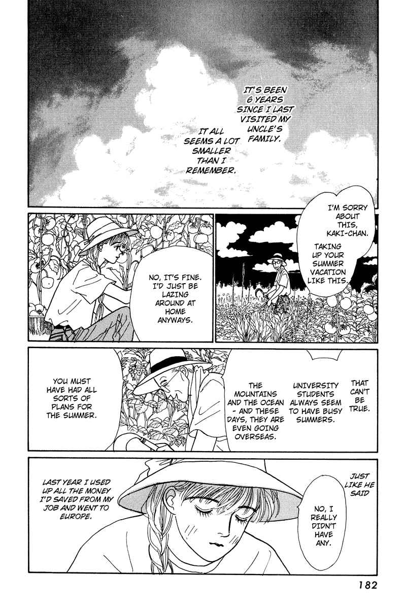 Page 3 Chapter 8.5 Princesss Cradle