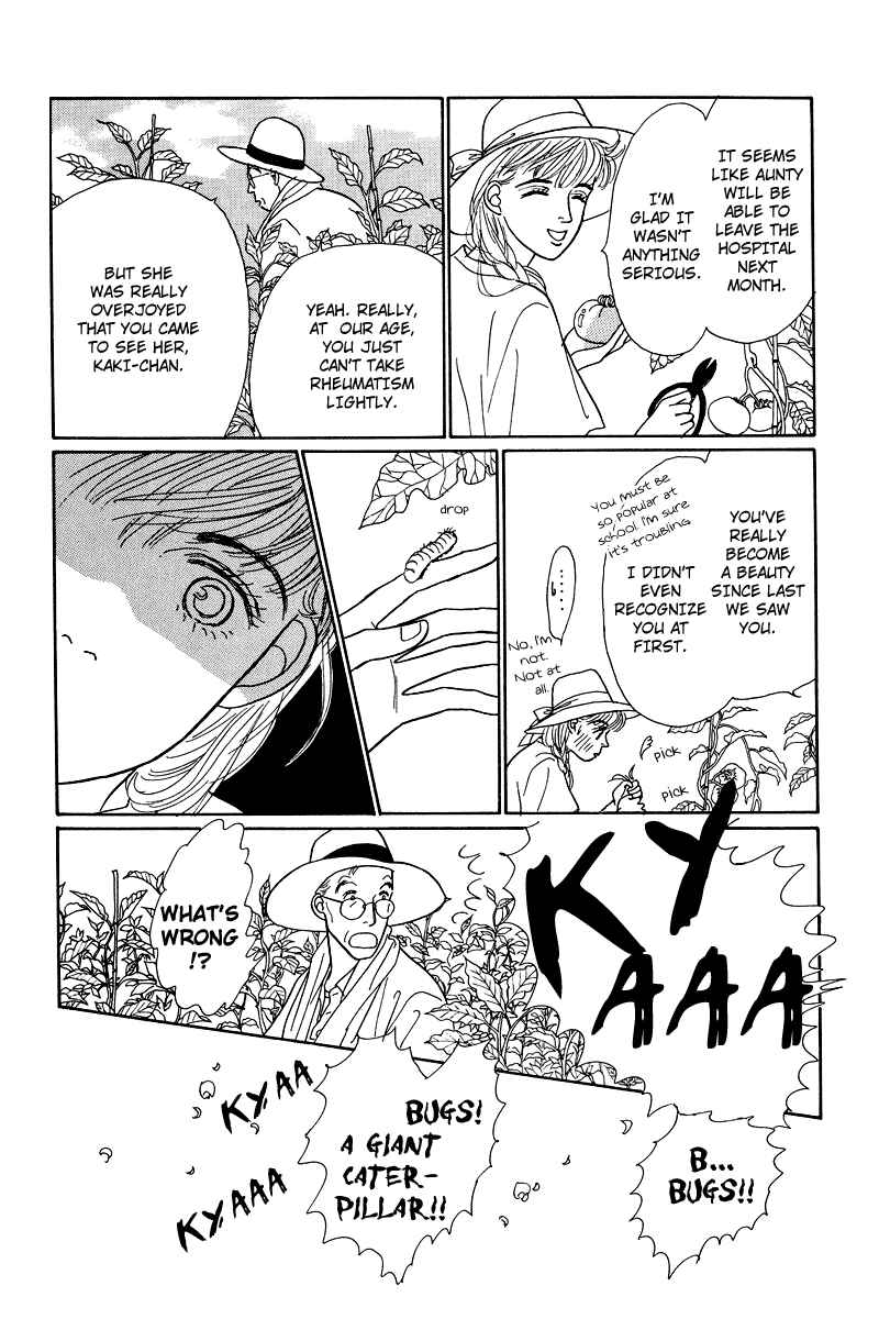 Page 4 Chapter 8.5 Princesss Cradle