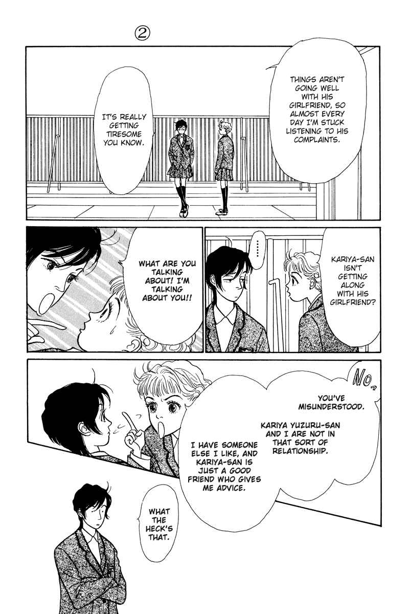 Page 10 Chapter 7 Princesss Cradle