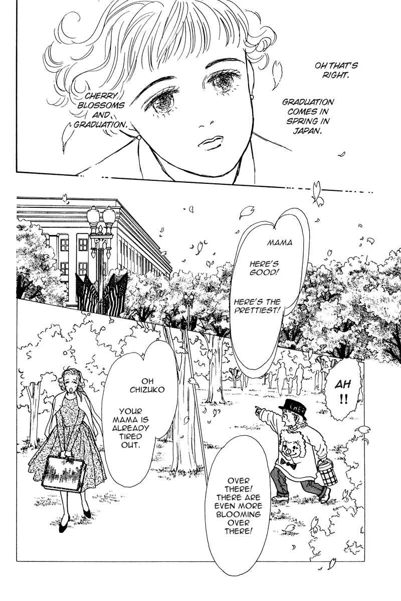 Page 13 Chapter 7 Princesss Cradle