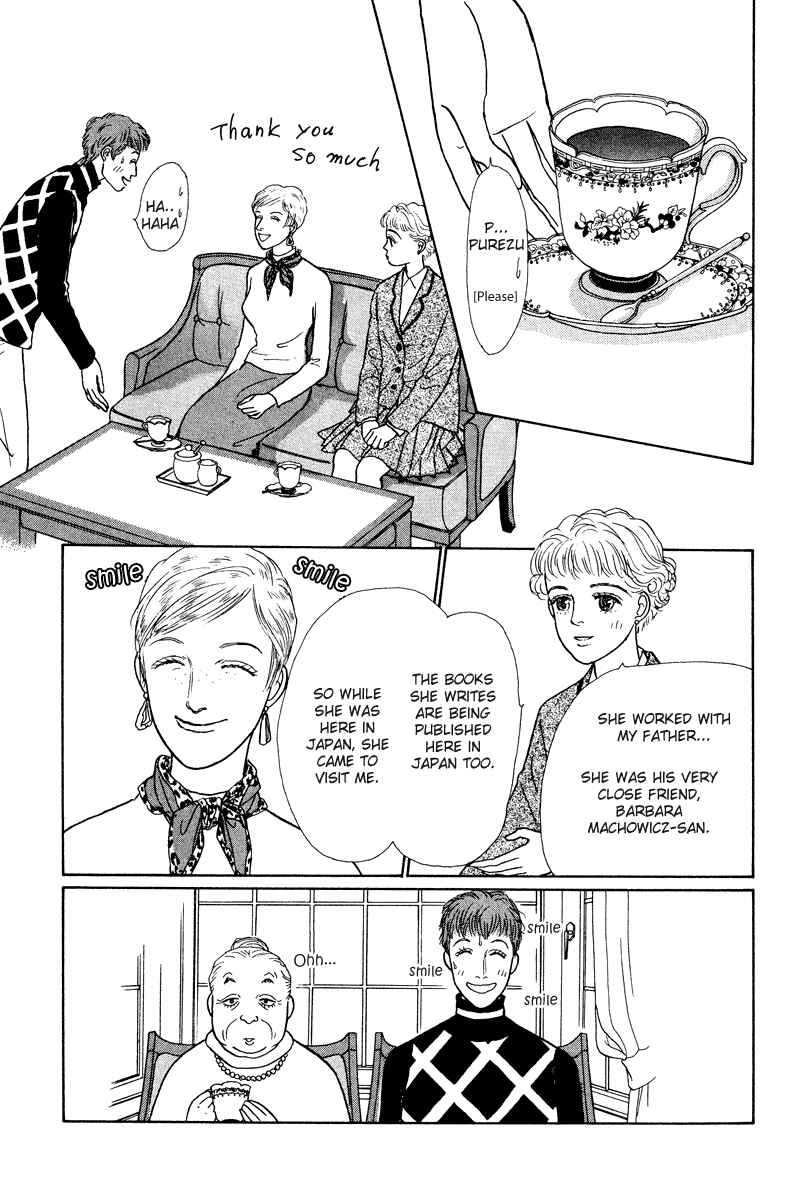 Page 20 Chapter 7 Princesss Cradle