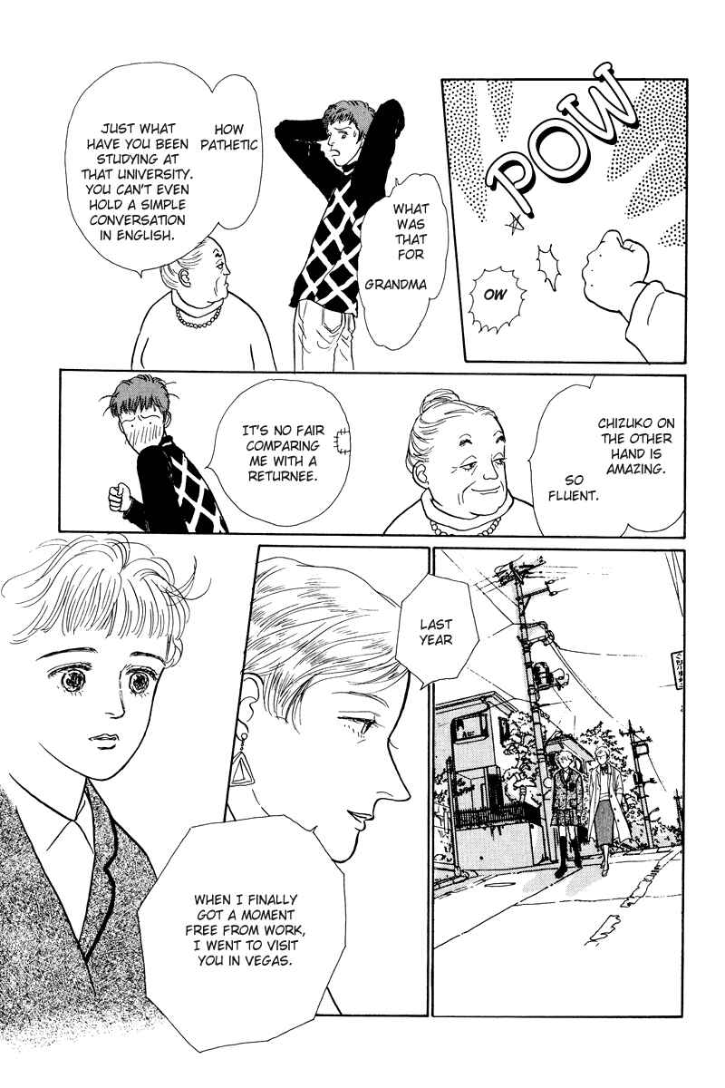 Page 21 Chapter 7 Princesss Cradle