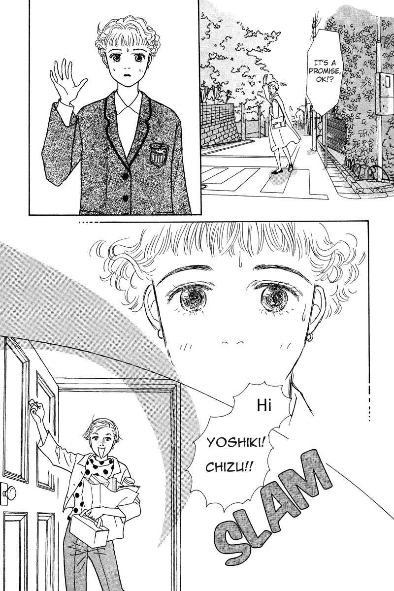 Page 24 Chapter 7 Princesss Cradle