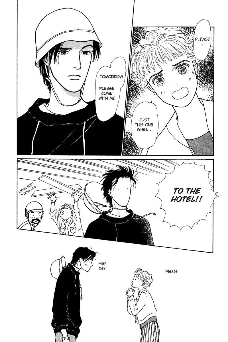Page 27 Chapter 7 Princesss Cradle
