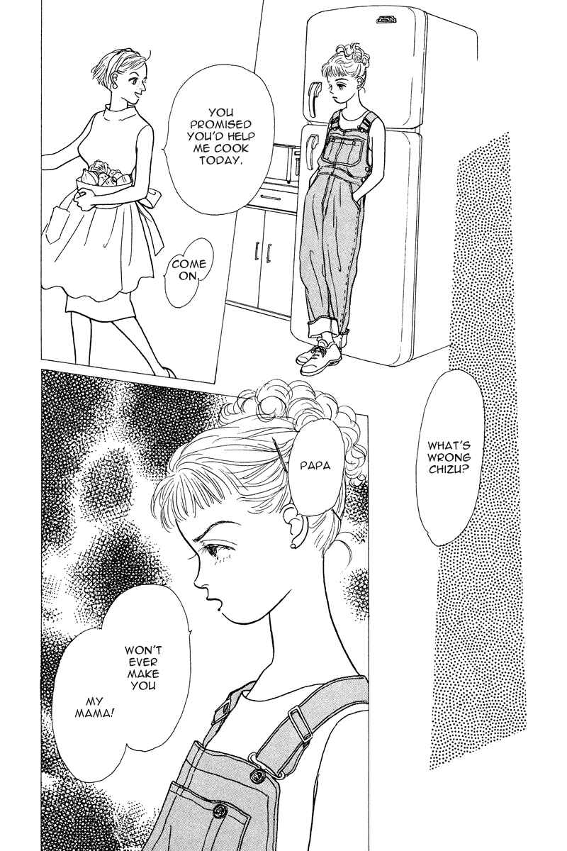 Page 31 Chapter 7 Princesss Cradle