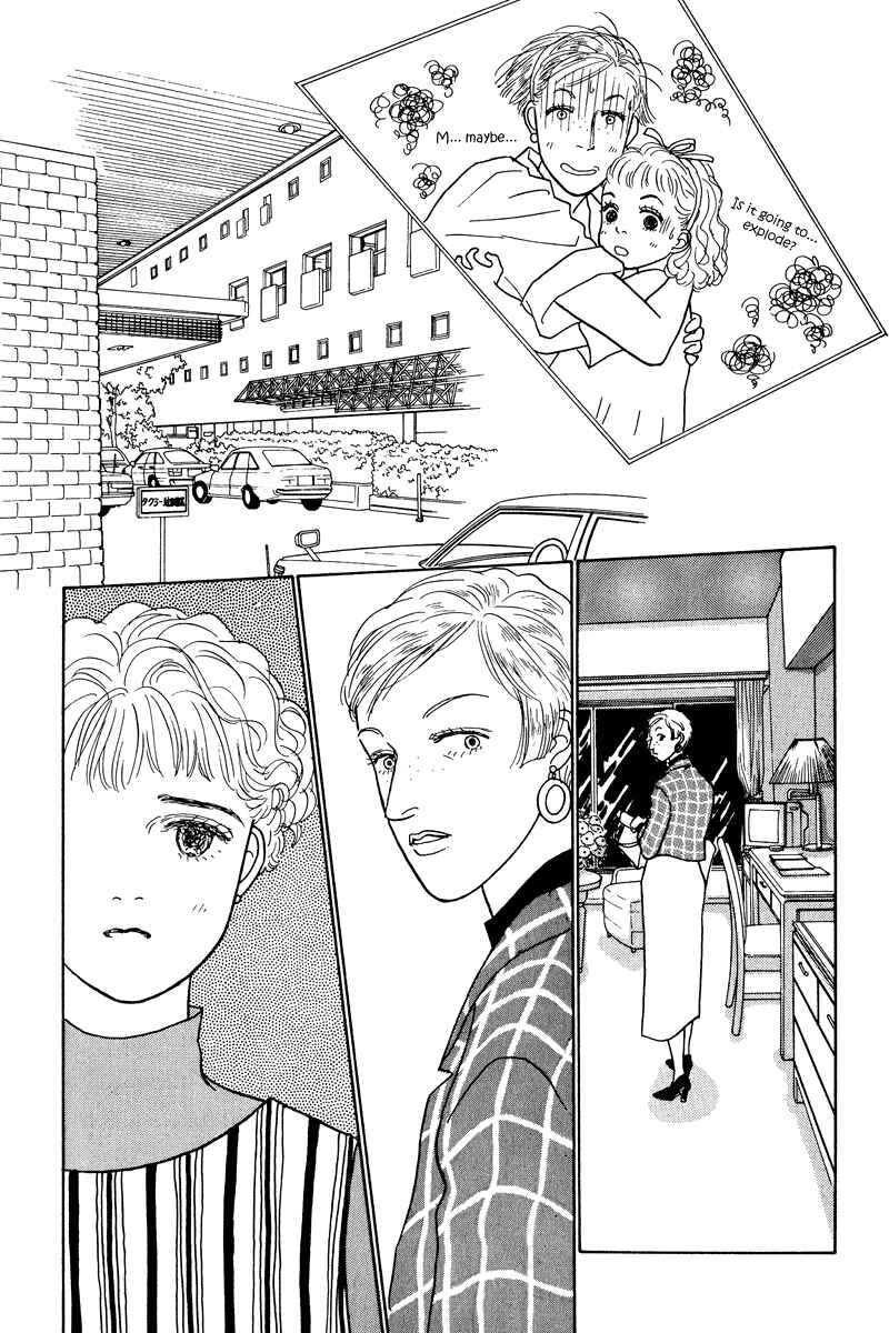 Page 38 Chapter 7 Princesss Cradle