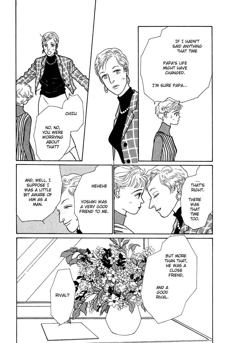Page 39 Chapter 7 Princesss Cradle