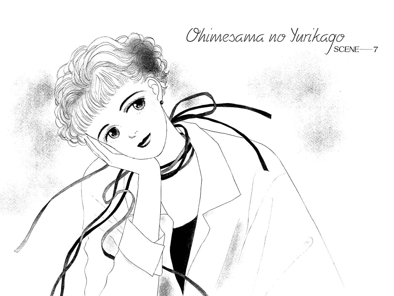 Page 4 Chapter 7 Princesss Cradle