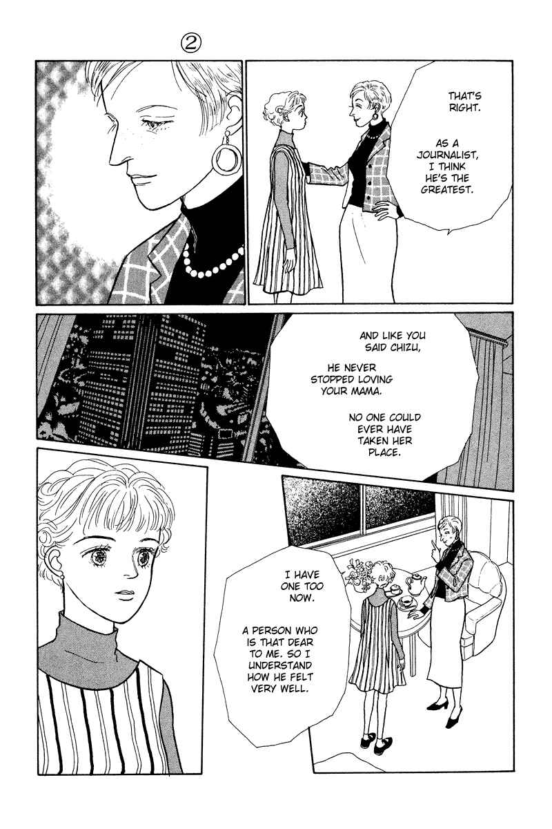 Page 40 Chapter 7 Princesss Cradle