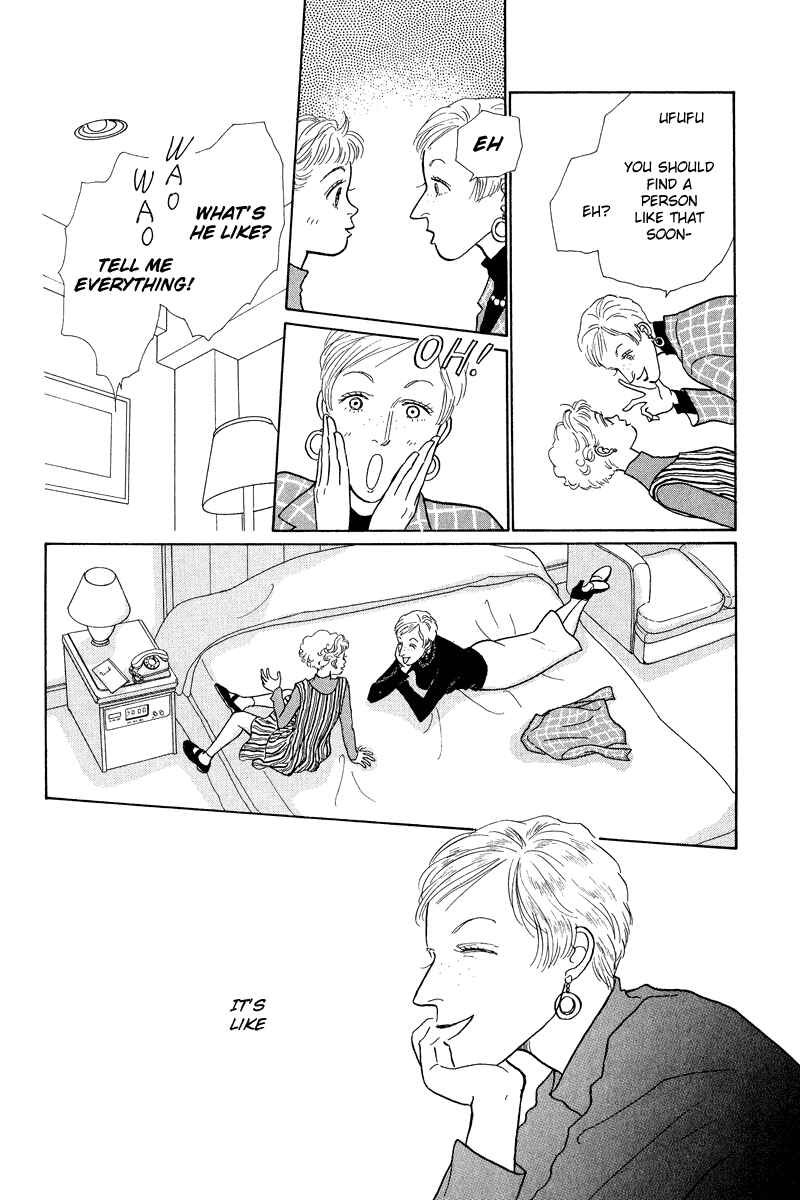 Page 41 Chapter 7 Princesss Cradle
