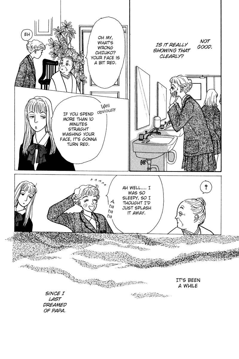 Page 7 Chapter 7 Princesss Cradle