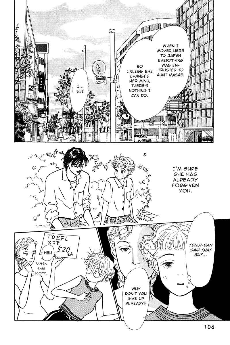 Page 10 Chapter 11 Princesss Cradle