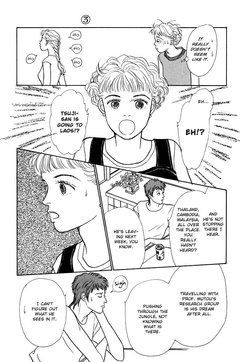 Page 11 Chapter 11 Princesss Cradle