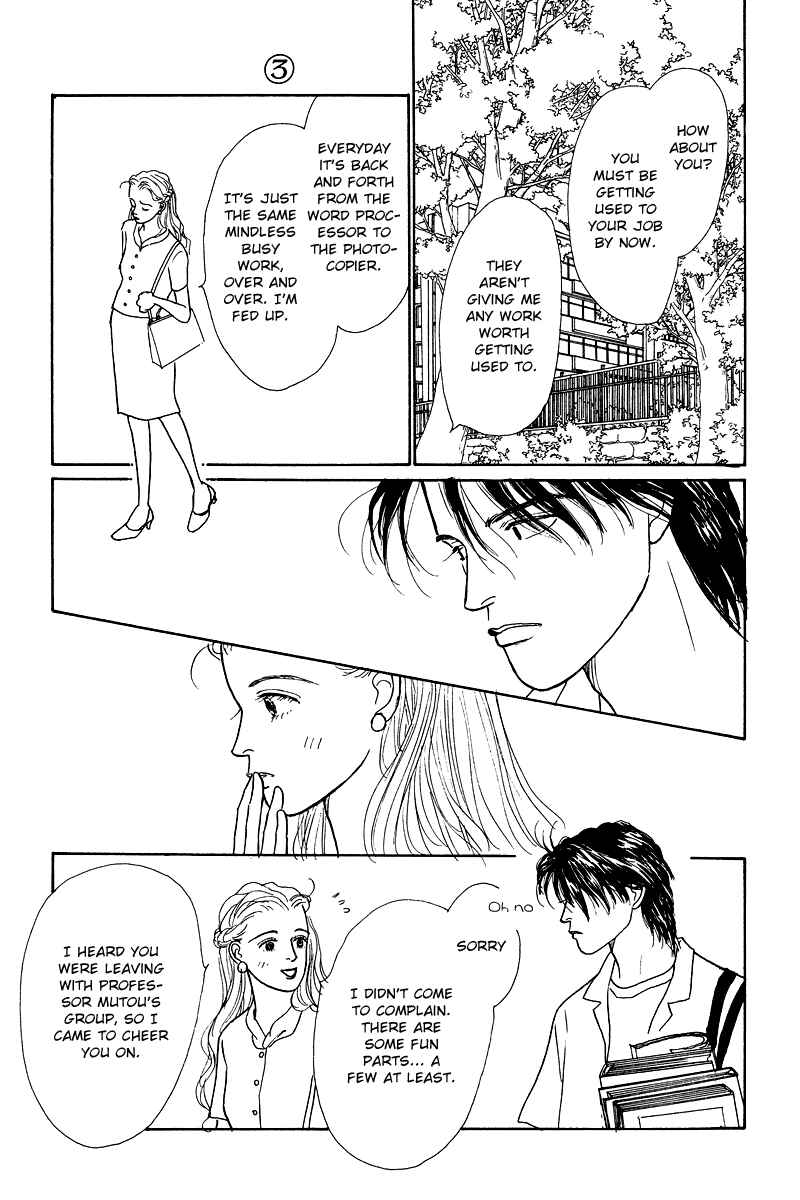Page 13 Chapter 11 Princesss Cradle