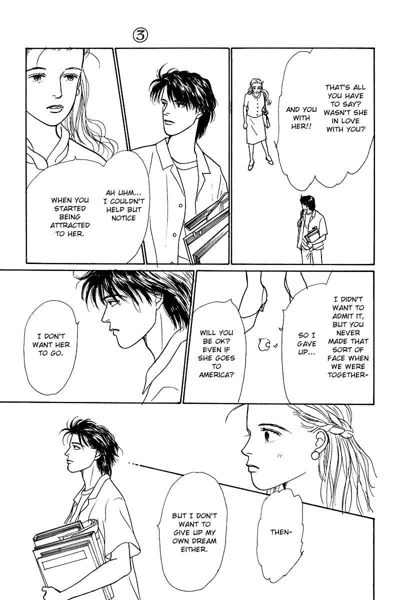 Page 15 Chapter 11 Princesss Cradle