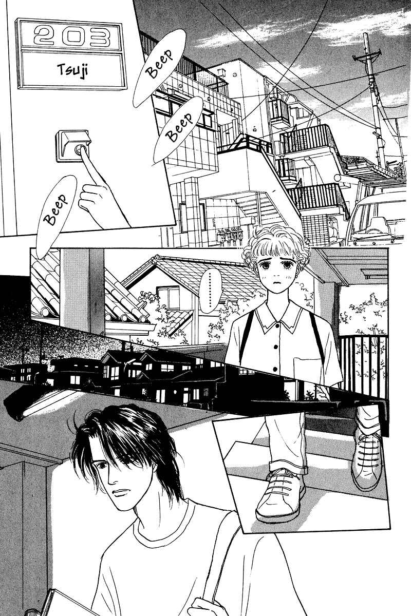 Page 17 Chapter 11 Princesss Cradle