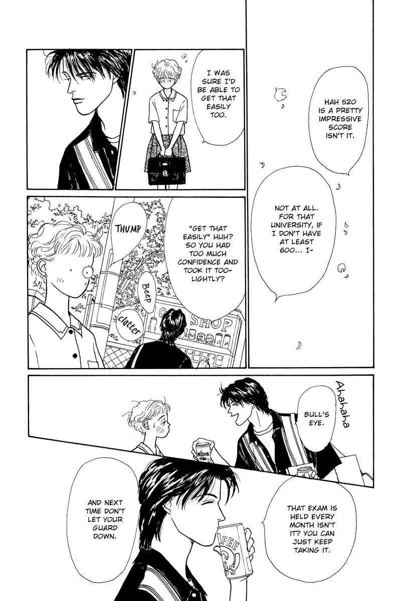 Page 20 Chapter 11 Princesss Cradle