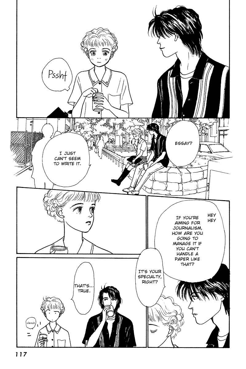 Page 21 Chapter 11 Princesss Cradle